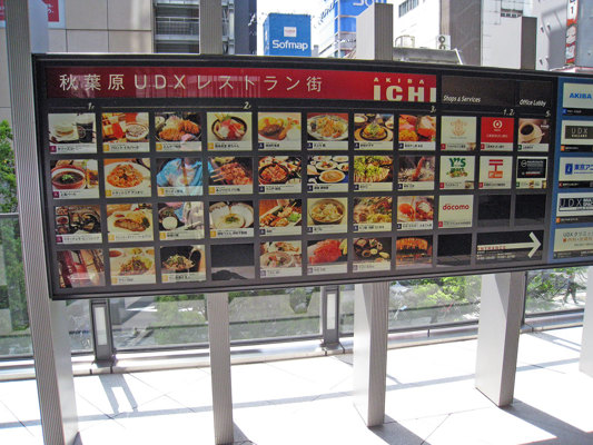 Présentation des restaurants dans un grand magasin à Ôsaka