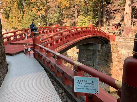 Début du pont Shinkyô