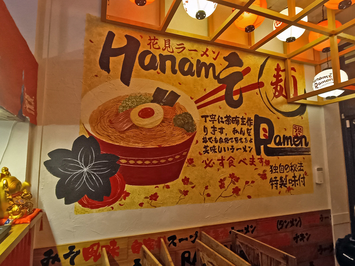 Hanami Ramen à Rennes