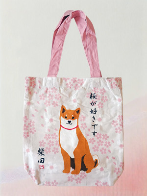 Face avant du sac avec le Shiba Inu