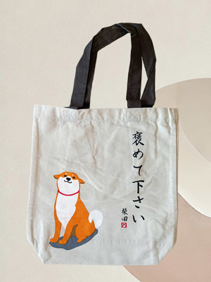 Sac Shiba Inu de face