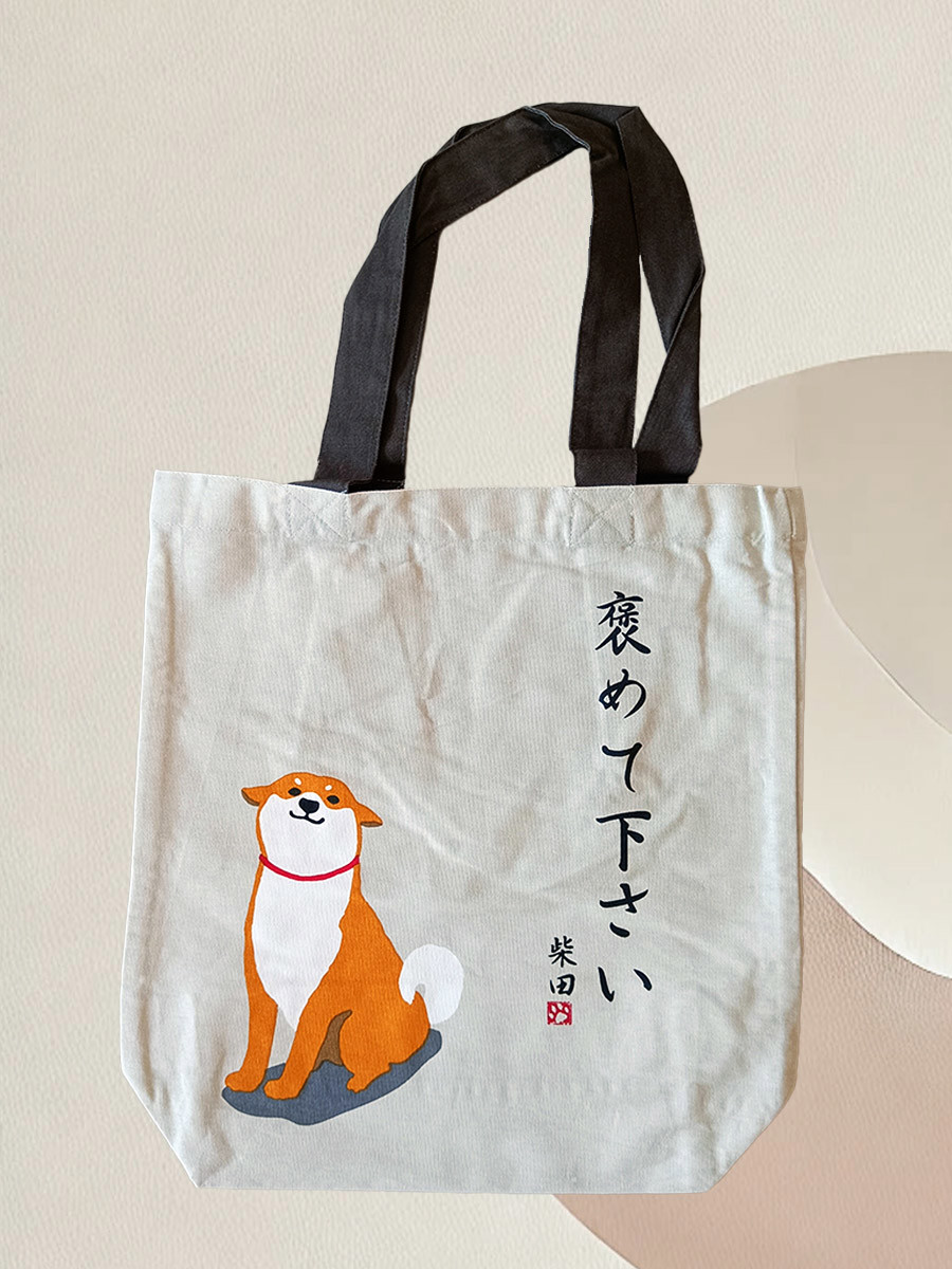 Tote bag adorable avec un Shiba Inu qui ne demande qu'à être complimenté