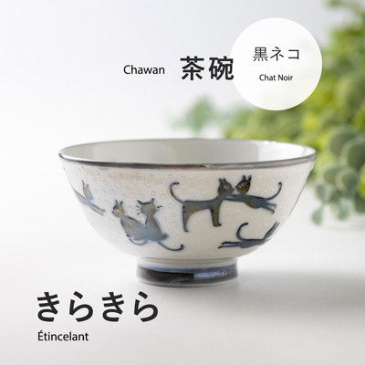 Bol chat en porcelaine de Minoyaki